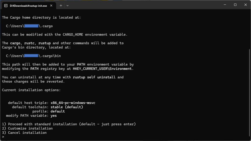 rustup インストール画面(Windows)